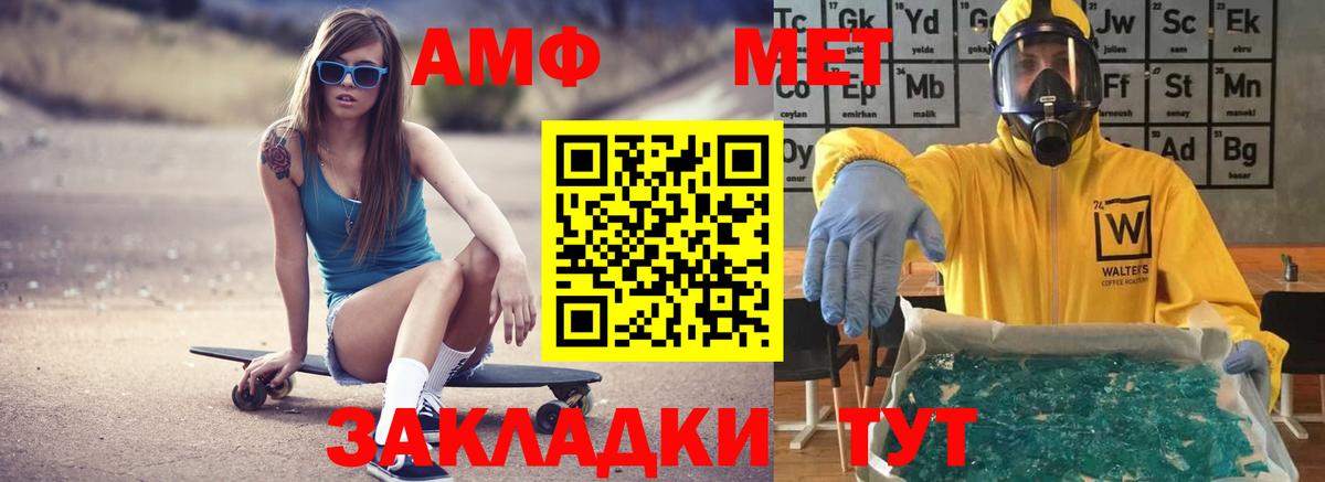 АМФЕТАМИН  Вход с VPN  Амфетамин  АМФЕТАМИН 97%  дарк нет какой сайт  Луховицы 