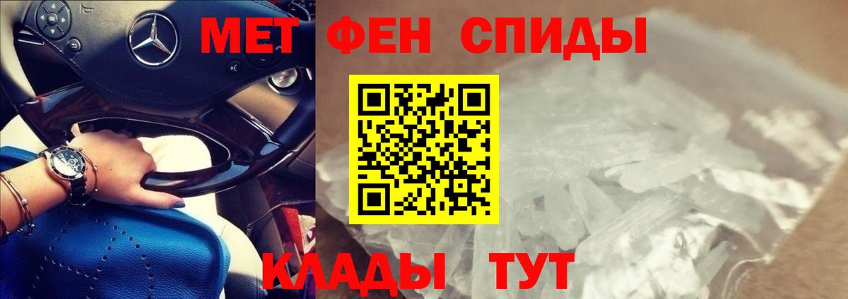 АМФ Premium Луховицы