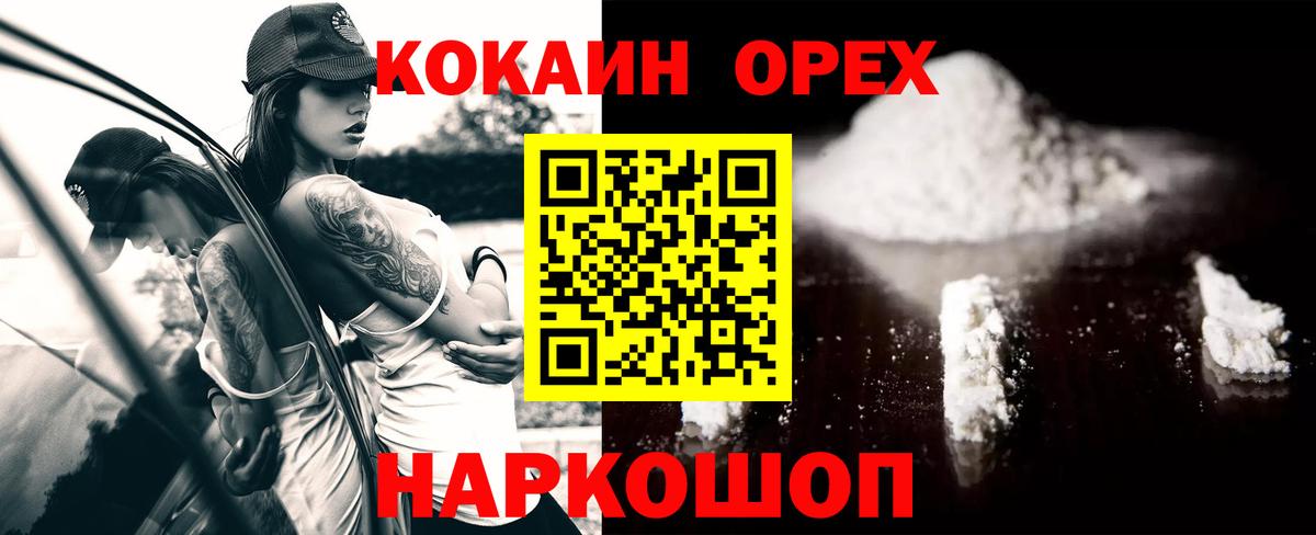 Кокаин Боливия Луховицы