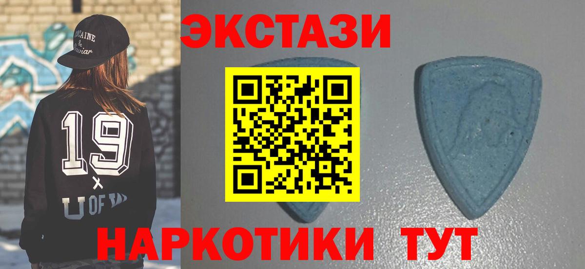 ЭКСТАЗИ ешки Луховицы