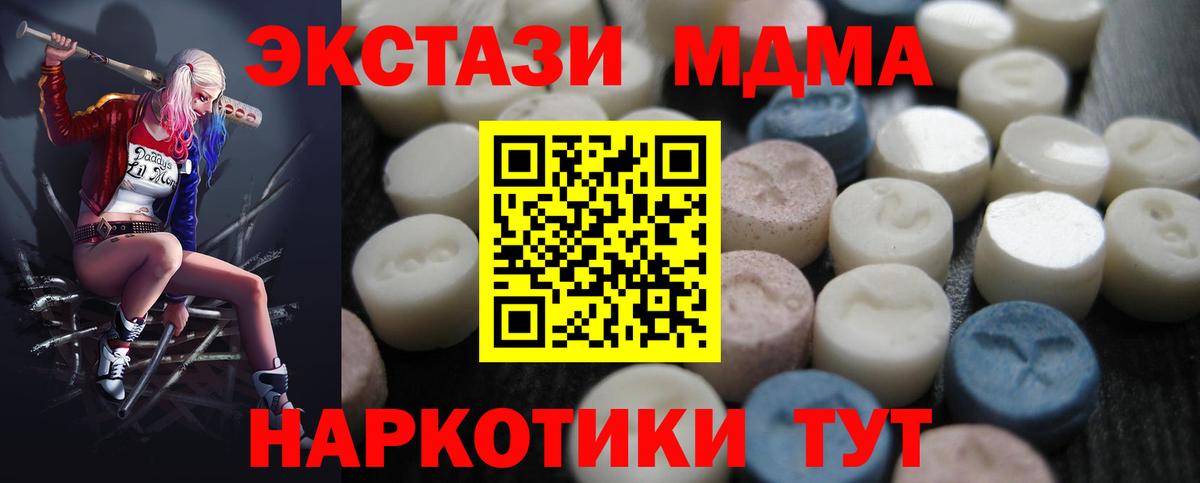 Экстази 300 mg  Экстази  Экстази 300 mg  Луховицы  Вход с VPN 