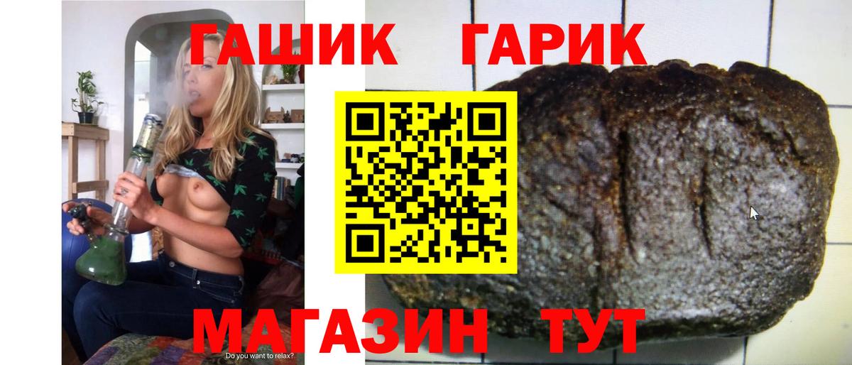 ГАШИШ ice o lator Луховицы