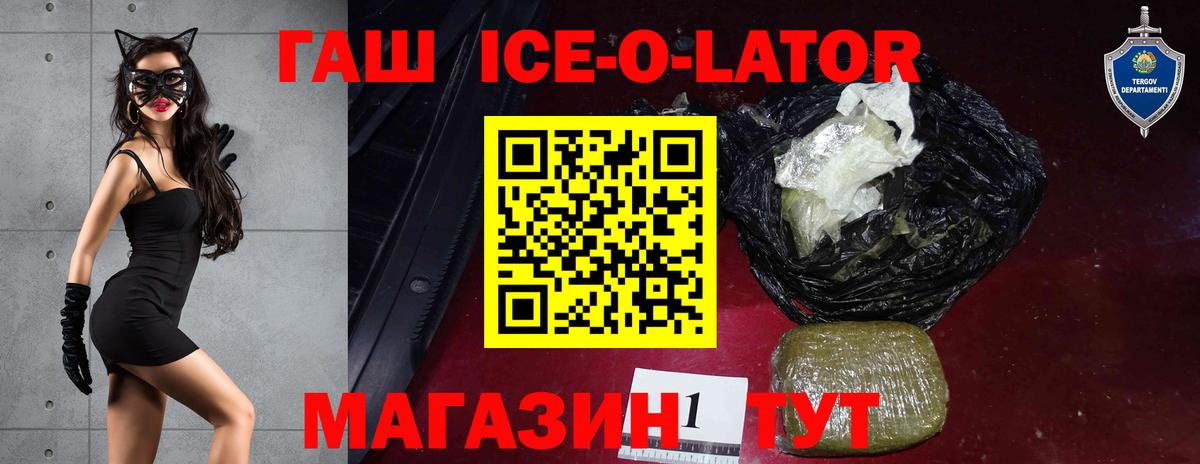 ГАШ гарик  Вход с VPN  ГАШИШ Cannabis  Луховицы 