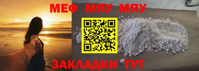 дистиллят марихуана Ипатово