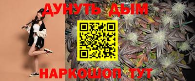 дистиллят марихуана Ипатово