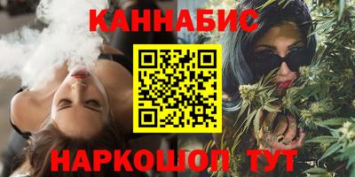 дистиллят марихуана Ипатово