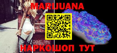 дистиллят марихуана Ипатово
