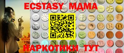 индика Ирбит
