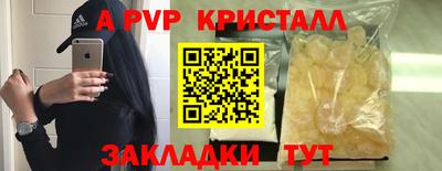дистиллят марихуана Ипатово