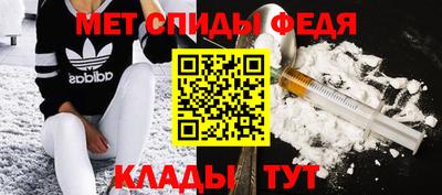 дистиллят марихуана Ипатово
