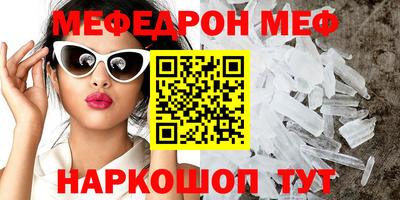 дистиллят марихуана Ипатово