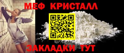 дистиллят марихуана Ипатово
