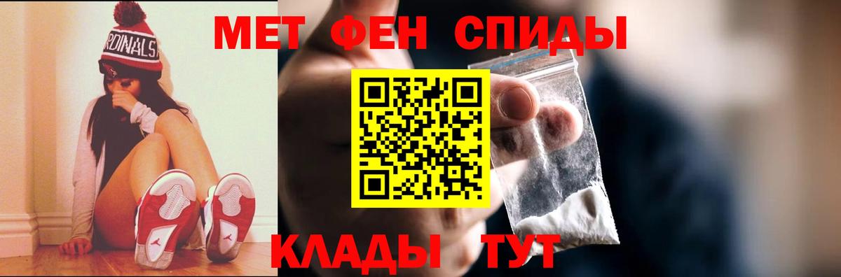 Луховицы  Метамфетамин пудра  Первитин  Вход с VPN 