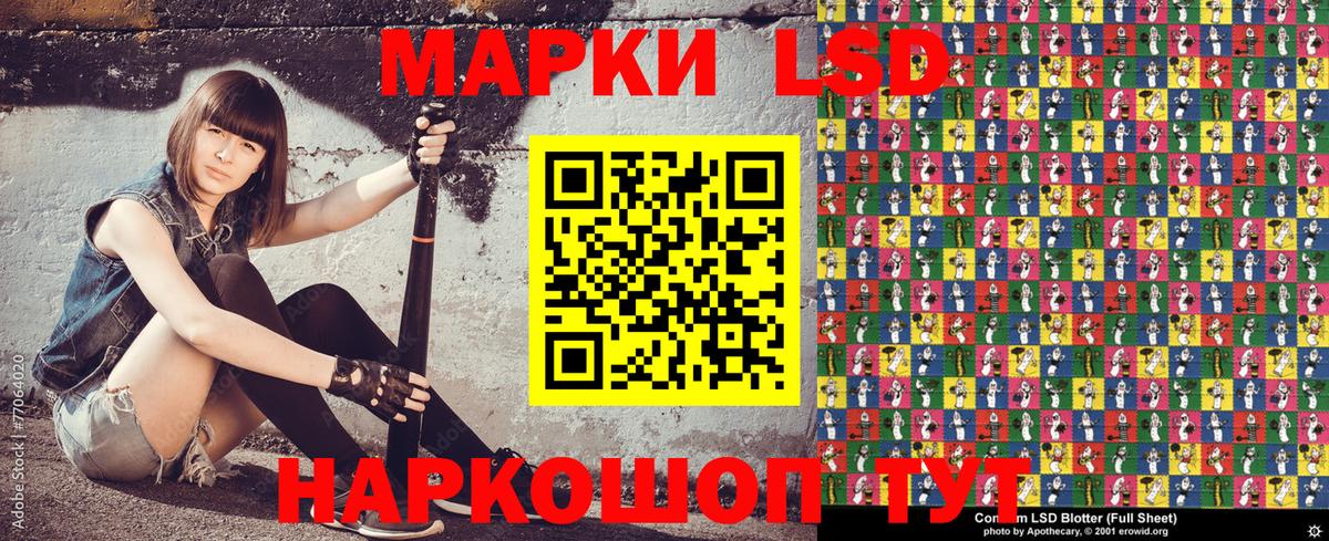 Марки N-bome 1,5мг Луховицы