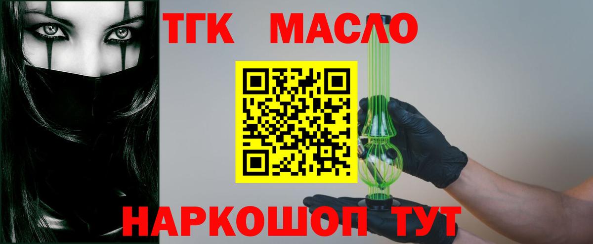 даркнет сайт  Вход с VPN  Дистиллят ТГК вейп с тгк  Луховицы  ТГК вейп с тгк 